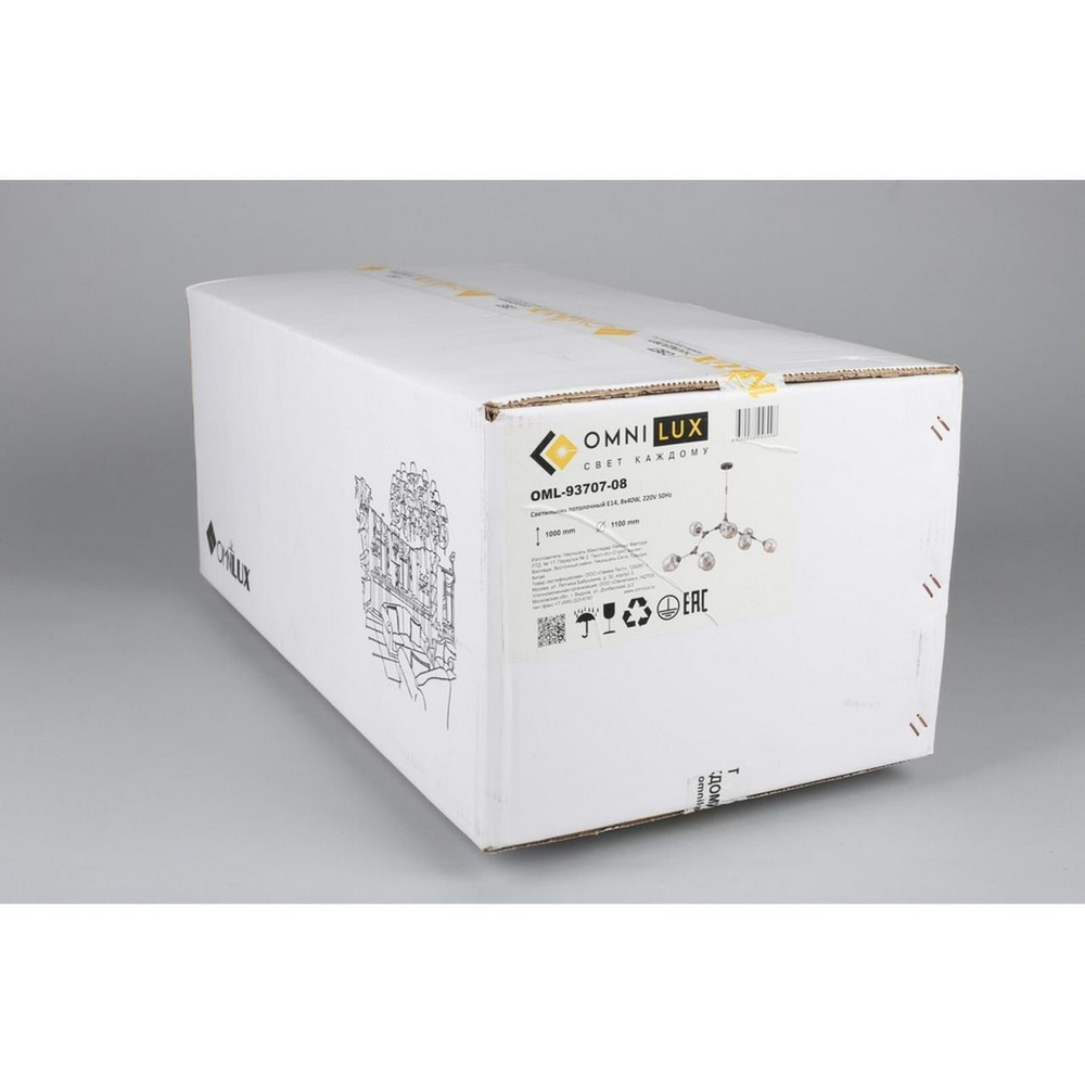 Подвесная люстра Omnilux Savelletri OML-93707-08
