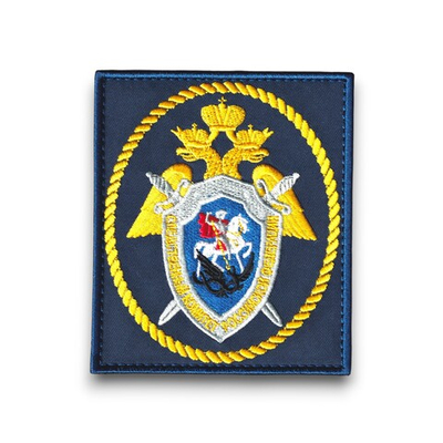 Нашивка ( Шеврон ) На Рукав Следственный Комитет РФ / Темно-Синяя Прямоугольная