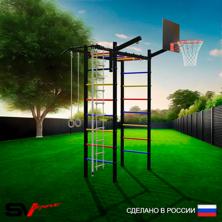 Уличный спортивно-игровой комплекс Sv Sport Рукоход У314К (Турник/Щит баскет/Кронш бокс/Канат/Kольца/Лестница)