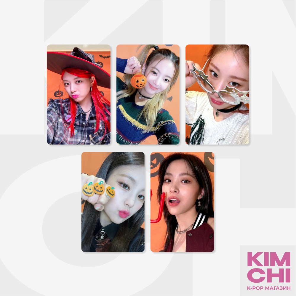 Фотокарточки ITZY - HALLOWEEN #2