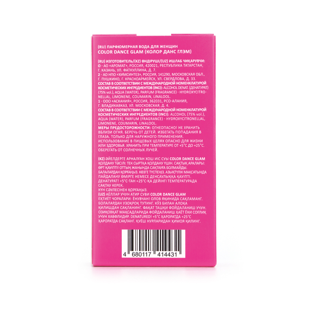 Вода парфюмерная Color Dance Glam (Колор Данс Глэм) – 30ml for women