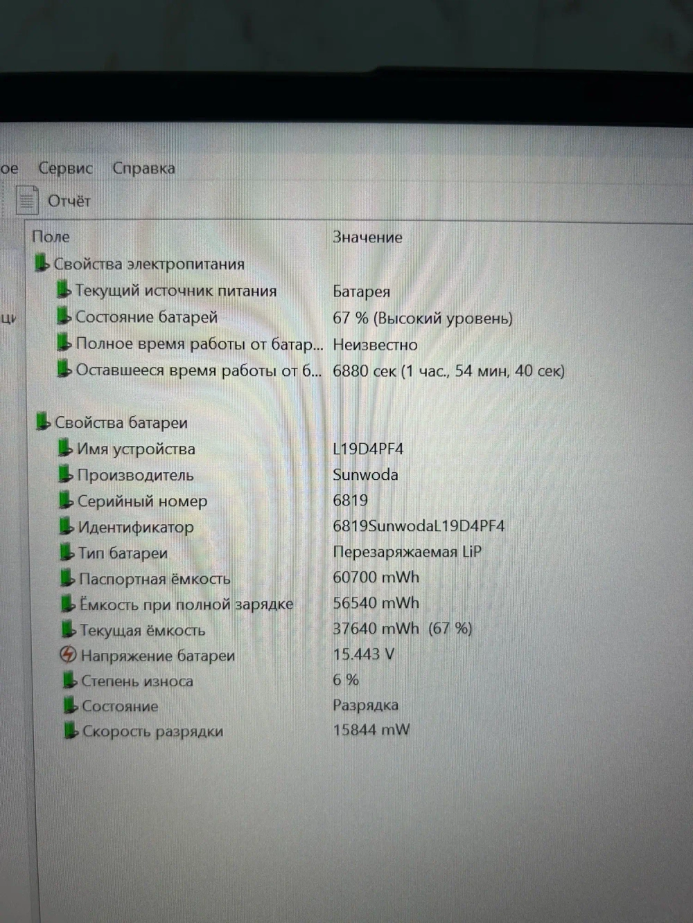 Ноутбук Lenovo Yoga Slim 7 Gen 5. Производитель CPU: Intel, Линейка CPU: Core i5, CPU: i5-1035G4, RAM: 16Gb, SSD: 1024Gb, GPU: Intel Iris Plus, Диагональ: 14.0", Разрешение: 1920*1080, Тип экрана: IPS, OS: Win 11, BackLight: LED, Цвет: темно-зеленый