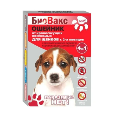 Ошейник (БиоВакс) репеллент от блох, клещей, комаров 35-40см для щенков