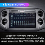 Teyes CC4 Pro 9" для Volkswagen Tiguan 1 2006-2016