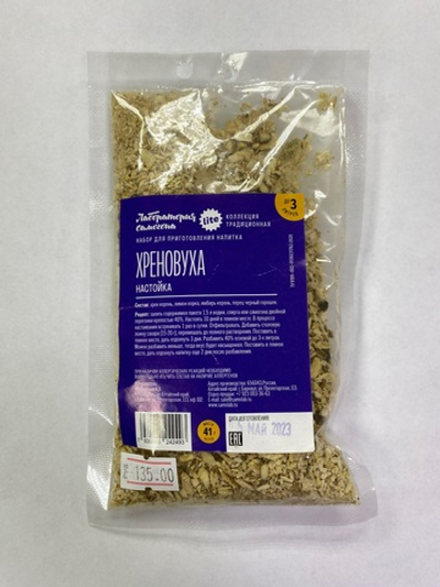 Хреновуха настойка Lite - Лаборатория самогона