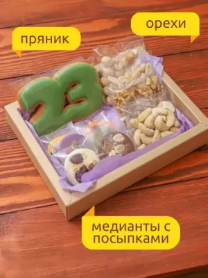 Подарочный набор на День защитника Отечества