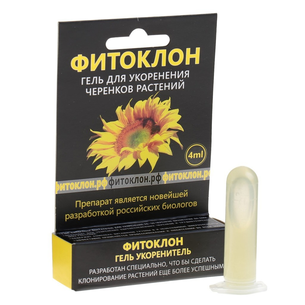 Гель Фитоклон для укоренения черенков растений Effect+™ 4мл