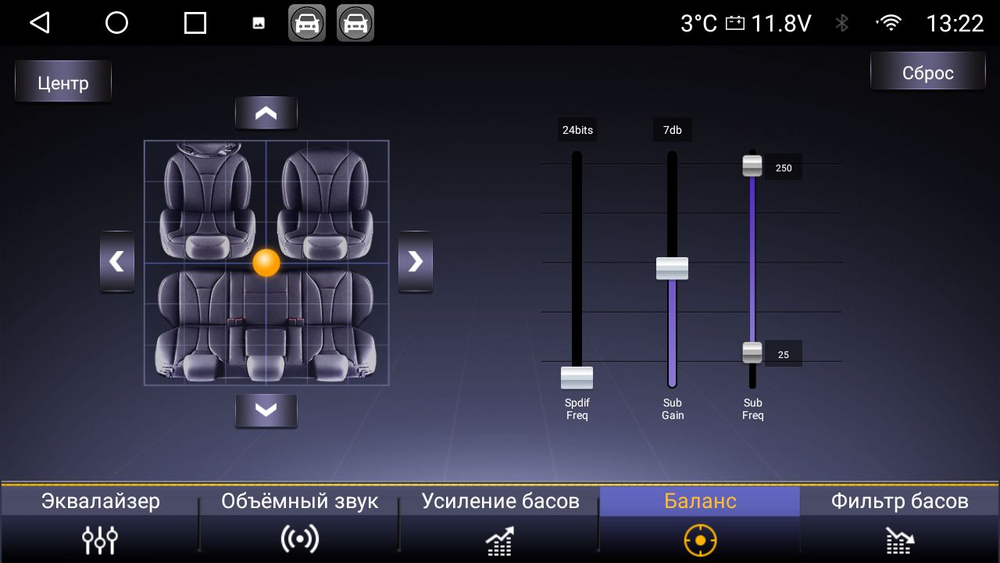 Устройство головное KB-KR-8167-S10 для LADA VESTA