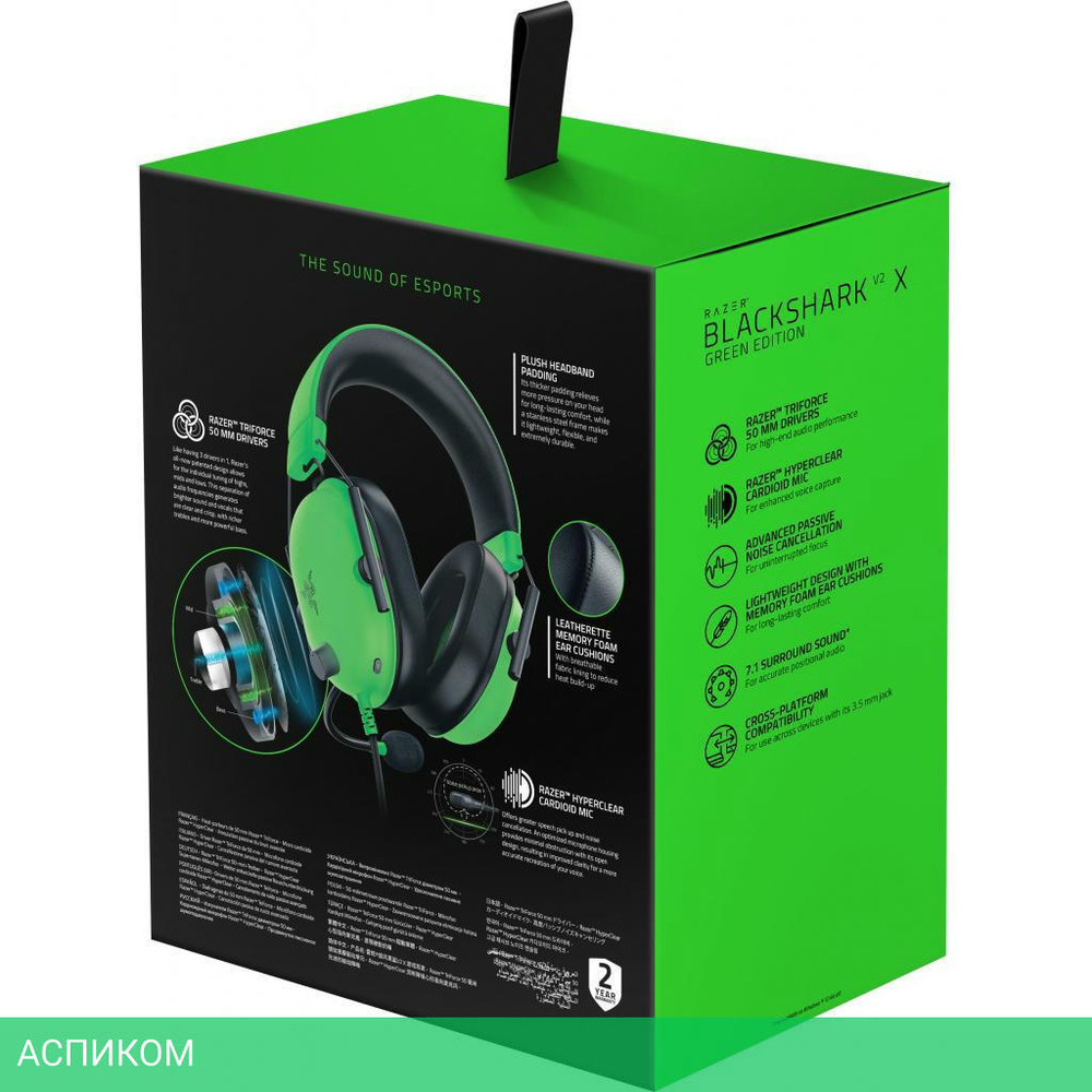 Наушники Razer BlackShark V2 X Green (RZ04-03240600-R3M1)