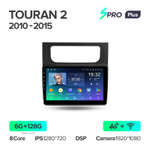 Teyes SPRO Plus 10,2"для Volkswagen Touran 2 2010-2015