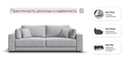 Диван Босс Прайм Шенилл Клауд серый
