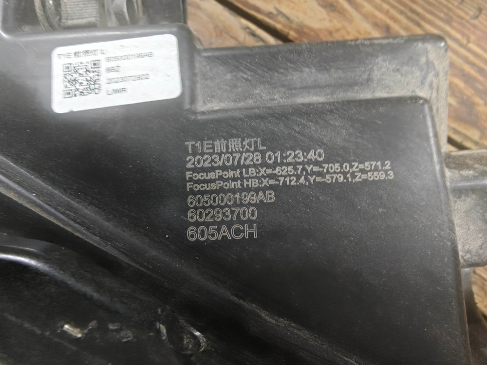 Фара левая LED Chery Tiggo 7 Pro 20-24 Б/У Оригинал 605000199AB