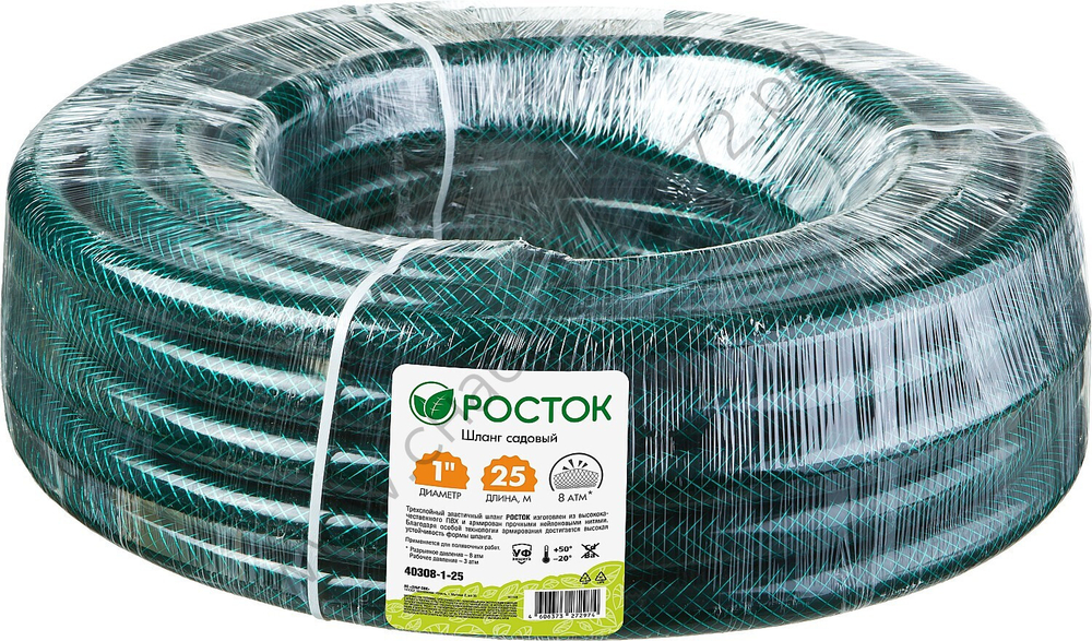 РОСТОК 1″, 25 м, 8 атм, трёхслойный, армированный, поливочный шланг (40308-1-25)