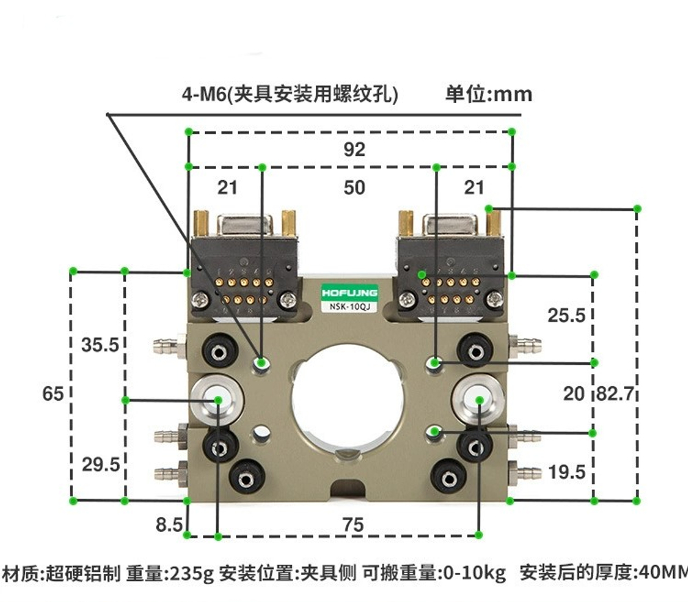 Nsk-10qj (with connector)