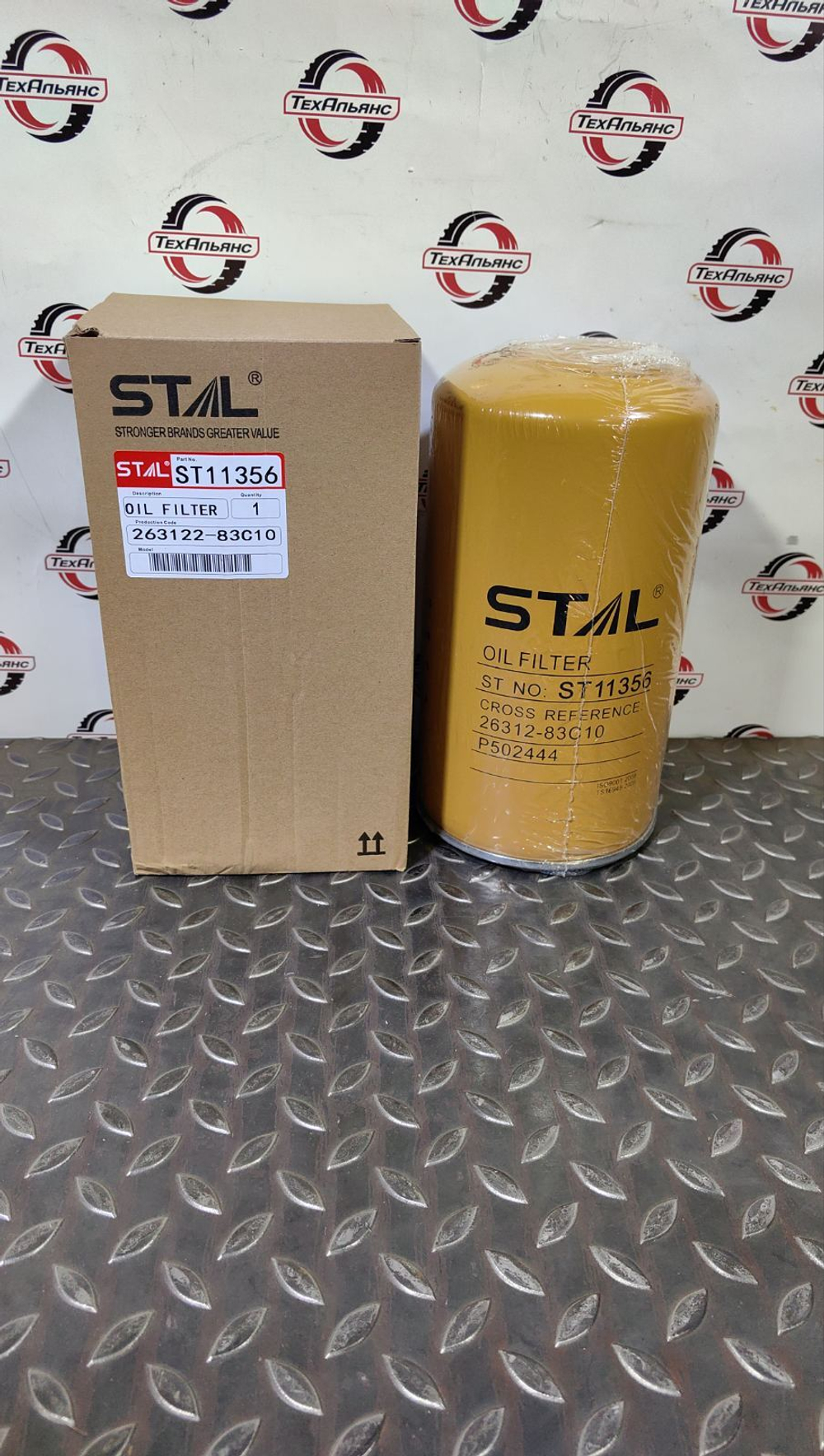 Фильтр масляный Stal ST11356