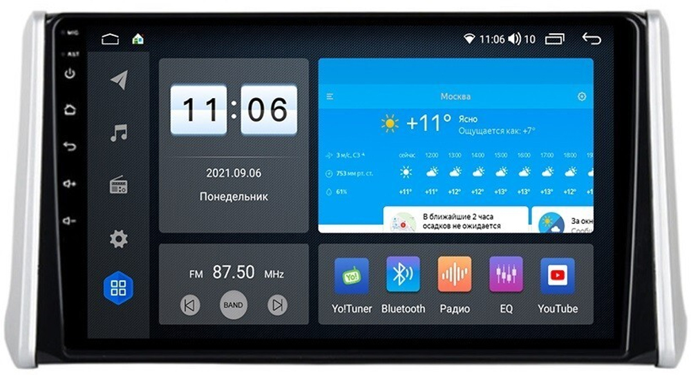 Магнитола для Toyota RAV4 2019+ - Vomi ZX366R10-7862 Android 10, ТОП процессор, SIM-слот