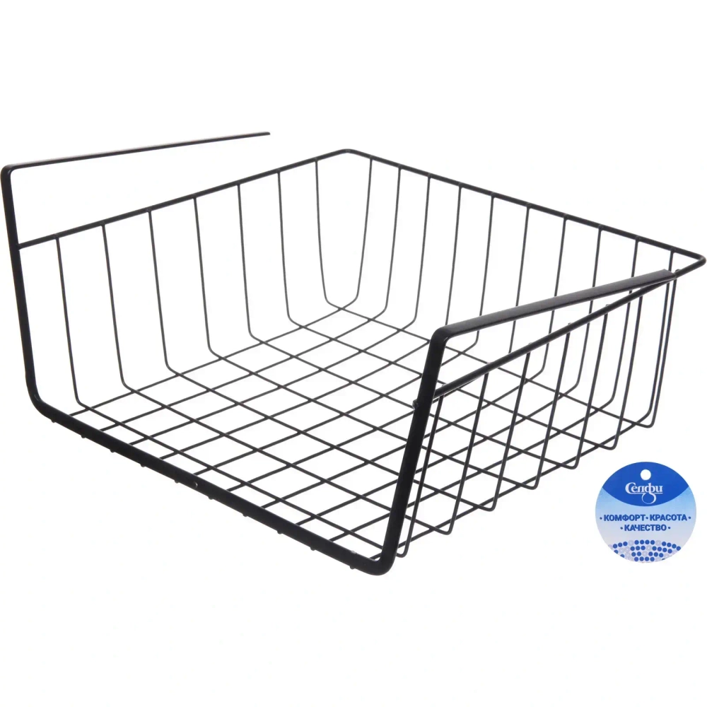 Корзина металлическая подвесная «ФАРГО», цвет черный, 31,5*24.5*13,5см (лейбл)