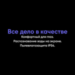 Смартфон Realme C65 8ГБ / 256 ГБ, Ростест, EAC, android 13, Black