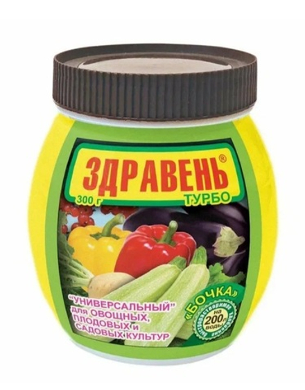 Удобрение Здравень турбо бочка (для овощных, плодовых и садовых растений) 300гр