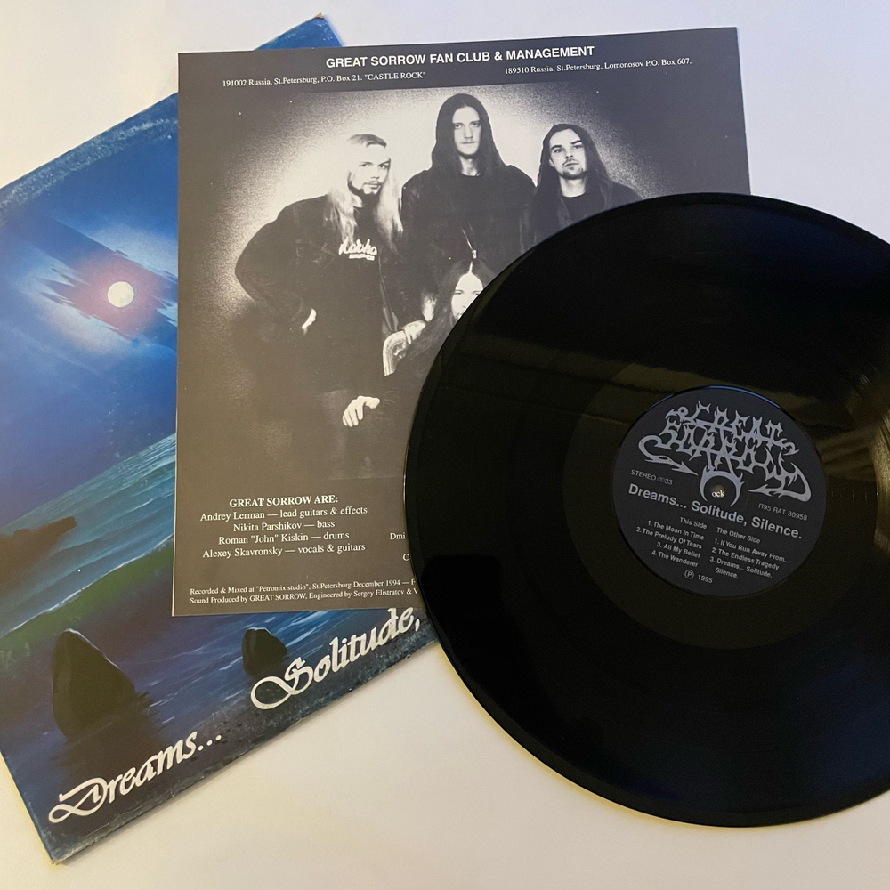 Винтажная виниловая пластинка LP Great Sorrow, Dreams... Solitude, Silence (Россия 1995)