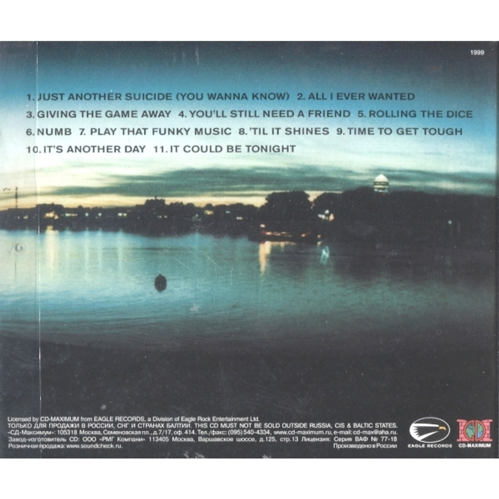 Thunder / Giving The Game Away (RU)(CD)