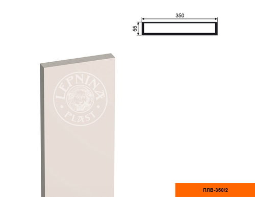 Пилястра ПЛВ-350/2 (тело)