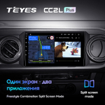 Teyes CC2L Plus 9" для Toyota Tacoma N300 2015-2021