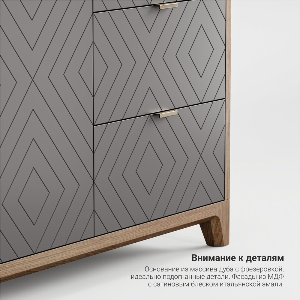 Комод Case CS029