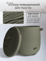 Шнур с сердечником хлопковый 5 мм для шитья и рукоделия