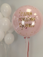 Бусинка