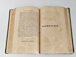 "Сказания князя Курбского". Н.Устрялов. 1842 г. - редкая книга