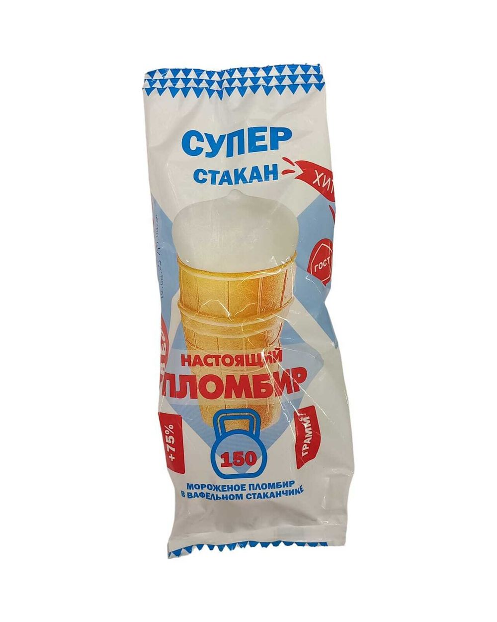 Мороженое "Настоящий пломбир" Супер-Стакан150г