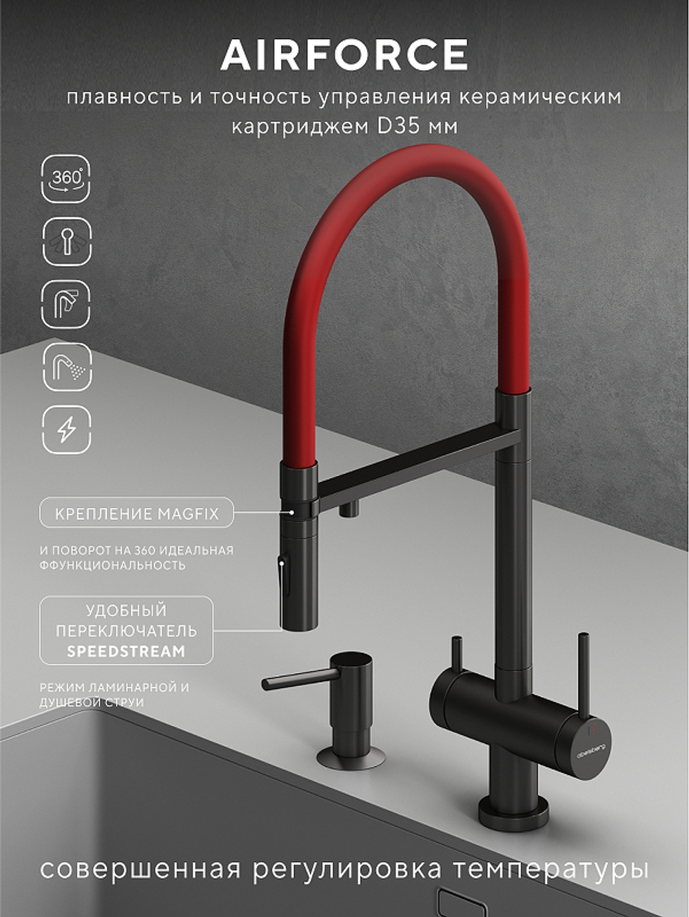 Смеситель для кухни Abelsberg Venta IXF73979GM цвет Космическая сталь