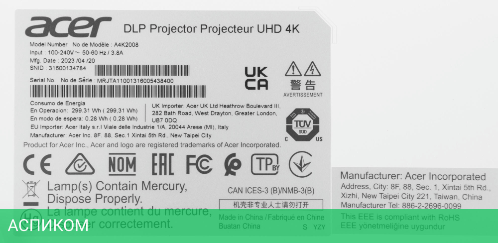 Проектор Acer H6815BD (MR.JTA11.001)