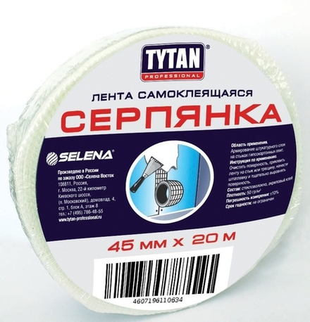 TYTAN Professional Серпянка лента самоклеящаяся белая 45мм x 20м