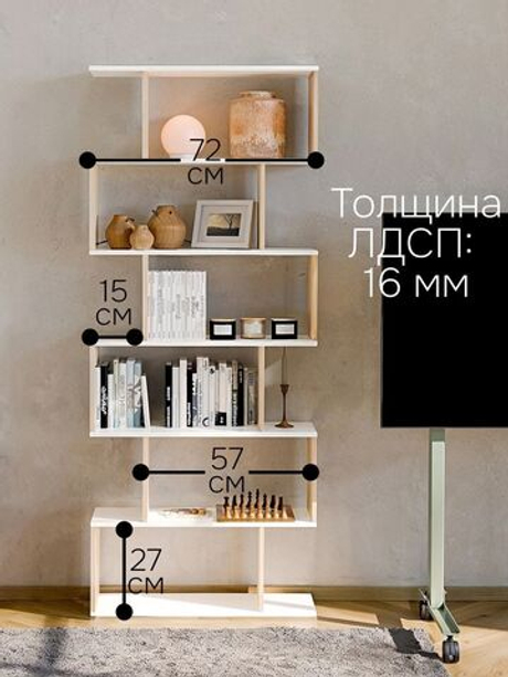 Стеллаж напольный белый деревянный Марм 72х24х174 см, из ЛДСП и массива сосны в скандинавском стиле