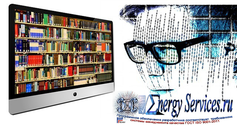 Экспертиза расчета нормативов НУР - нормативов удельного расхода топлива