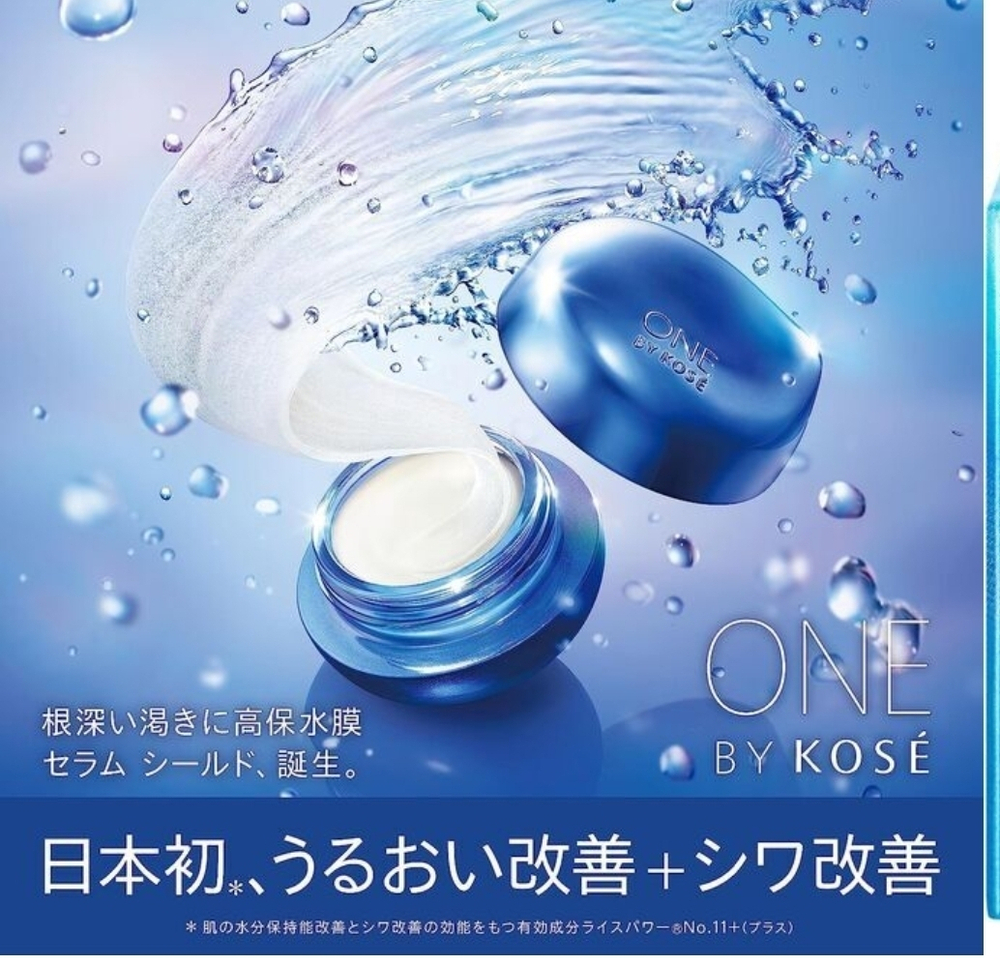 KOSÉ COSMEPORT  ONE BY KOSE Serum Shield - увлажняющая сыворотка против морщин