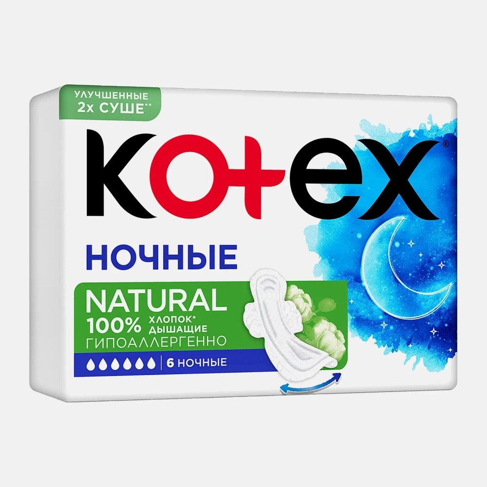 Гигиенические прокладки Kotex Natural Ночные 6шт