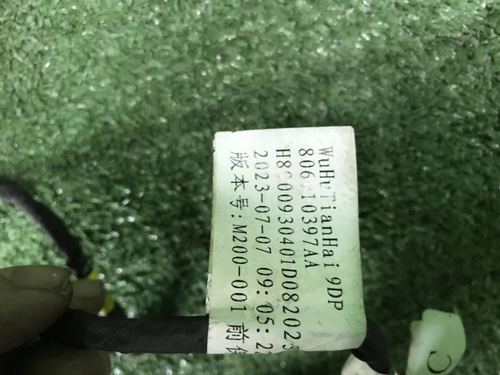 Проводка переднего бампера Omoda S5 (2022-н.в.)