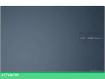 Ноутбук Asus Vivobook 15 X1504VA-BQ522