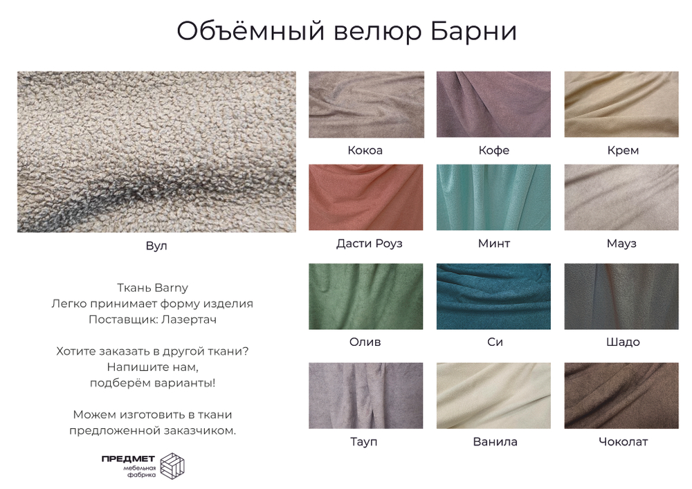 Стул Патио