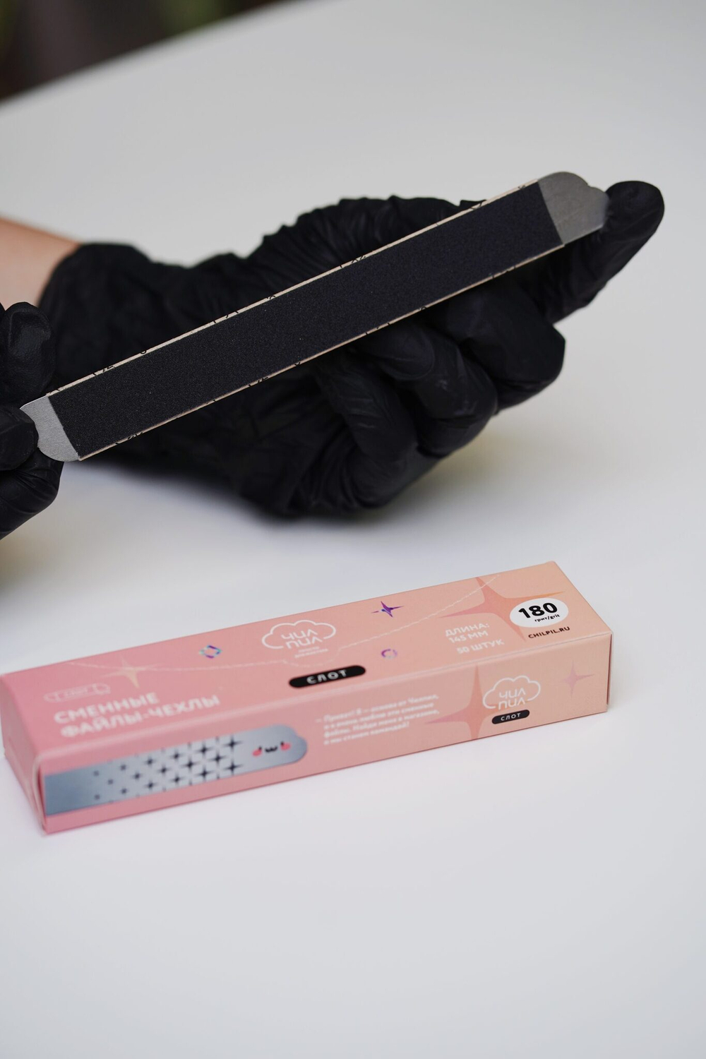 Нарезанные файлы-чехлы СЛОТ 180грит