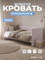 Диван - кровать Simple 180х90 см ткань Микровелюр