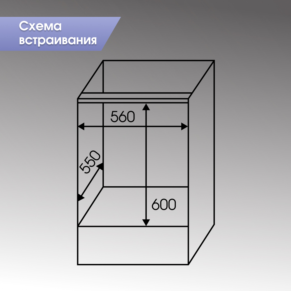 Электрический духовой шкаф Zigmund & Shtain E 151 B