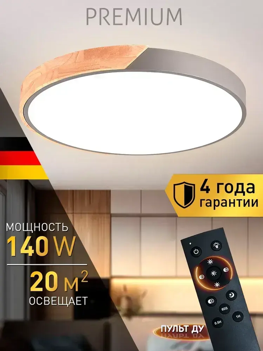 Natali Kovaltseva Люстра, LED, 140 Вт