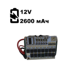 Комплект для перевода АКБ 12V на li-ion