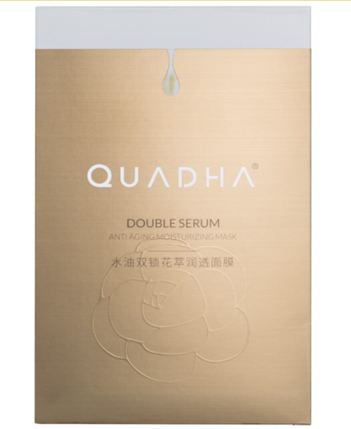 Интенсивная антивозрастная маска с маслами | QUADHA Double Serum Anti Aging Moisturizing Mask, 5 масок