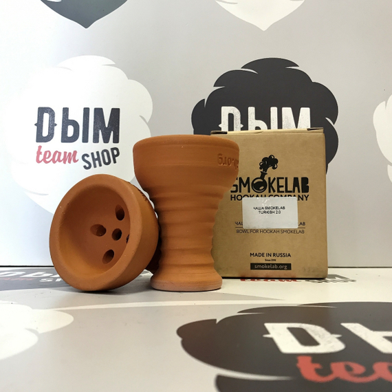 Чаша SmokeLab Turkish 2.0