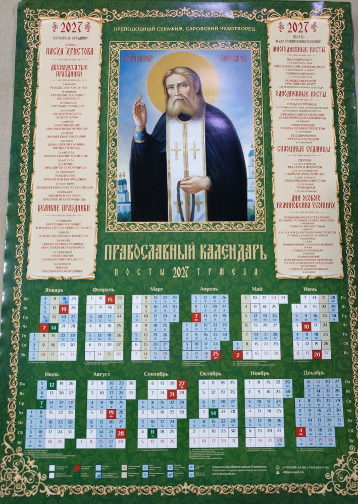 IMG20260514162645